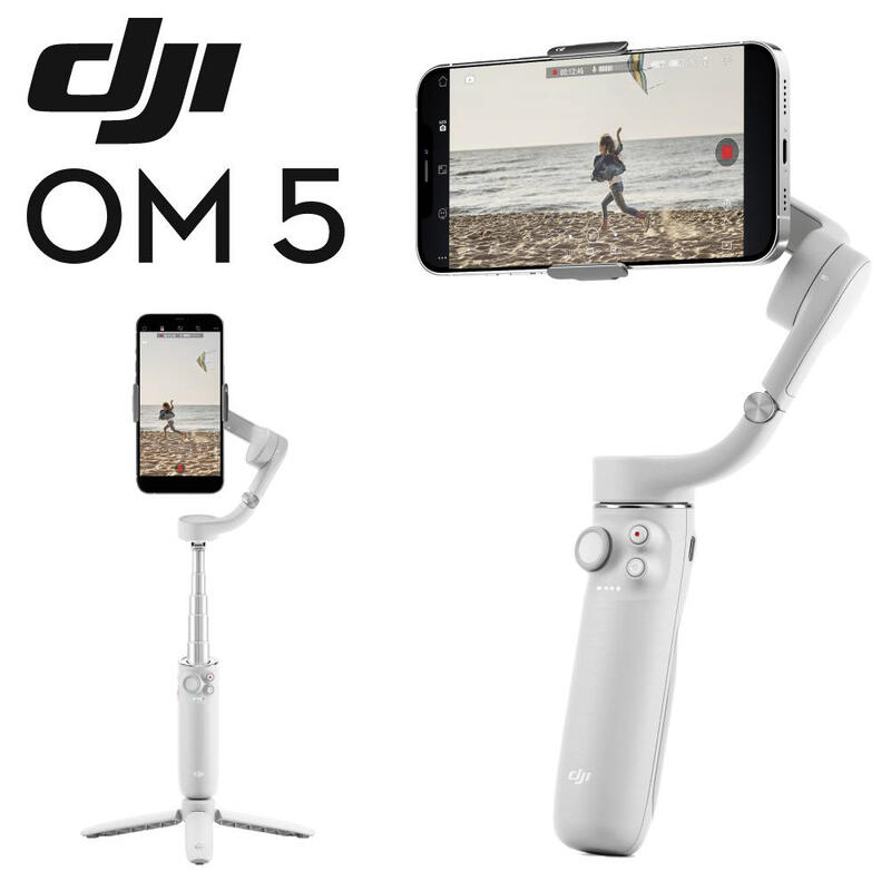 虹華數位㊣ DJI OM 5 DJI OM5 磁吸手機雲台防抖可折疊手機穩定器穩定器