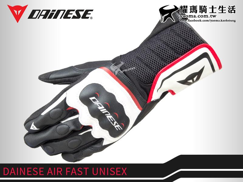 DAINESE手套｜AIR FAST UNISEX GLOVES 黑白紅 夏季長版手套 透氣 耀瑪台中安全帽機車部品
