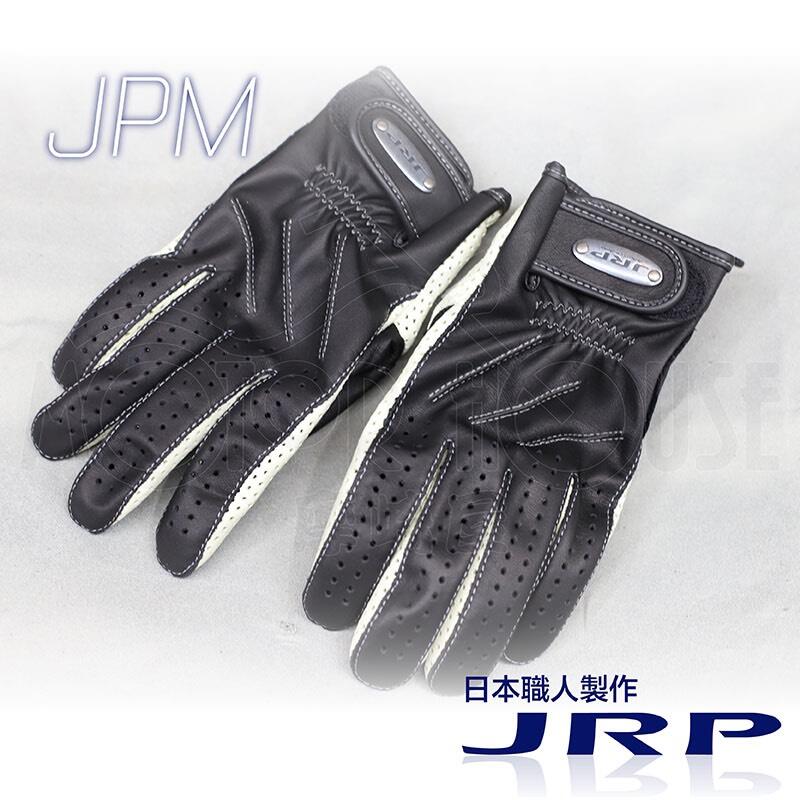 。摩崎屋。 日本香川縣 JRP JPM 黑/象牙白 夏季 可水洗皮革手套 日本製造 通風手套 免運