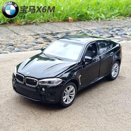 bmw x6 模型- 人氣推薦- 2023年11月| 露天市集