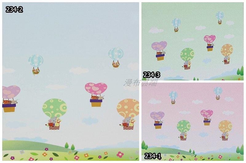 【漫布雲端】飛機、熱氣球、木馬 動物彩色卡通捲簾系列一 環保原料 遮光透光 捲簾訂做 窗簾 布簾