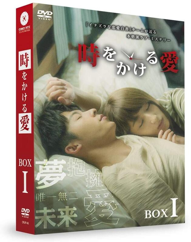 画皮2 真実の愛 DVD-BOX2 9jupf8b :YB00HYTGMXO:whitestrawberry ...