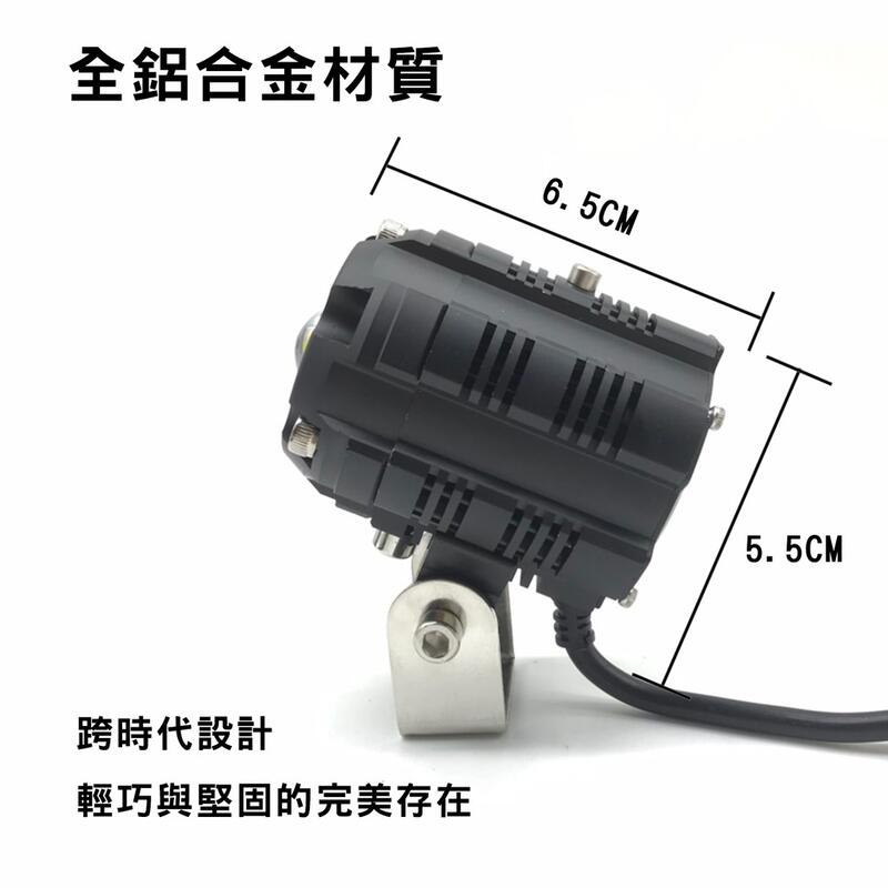 【普龍貢-實體店面】魔瞳 D2S SP 加強版 MOTOON 遠近燈切換 霧燈 超大廣角 外掛式 LED小魚眼 鷹眼霧燈