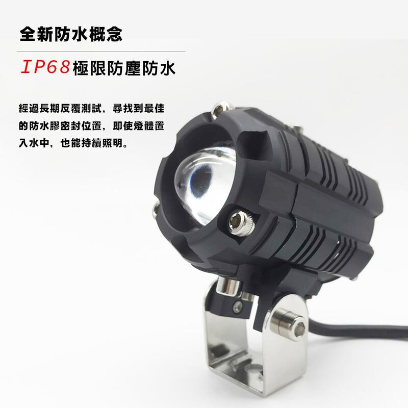 【普龍貢-實體店面】魔瞳 D2S SP 加強版 MOTOON 遠近燈切換 霧燈 超大廣角 外掛式 LED小魚眼 鷹眼霧燈