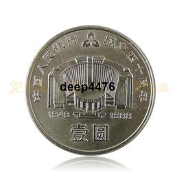 中國人民銀行成立40周年紀念幣- 人氣推薦- 2026年7月| 露天市集