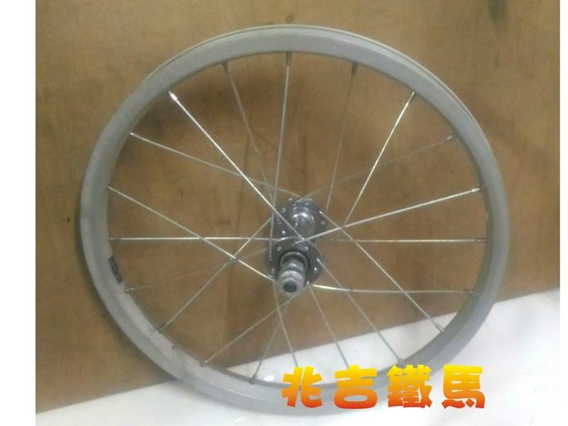 【兆吉鐵馬】前輪組-16吋車輪圈