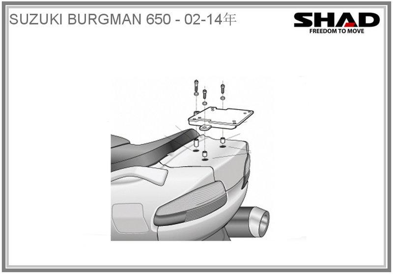 Shad Top Case Fitting Kit For Suzuki Burgman 650 Executive 2004-2021 ...