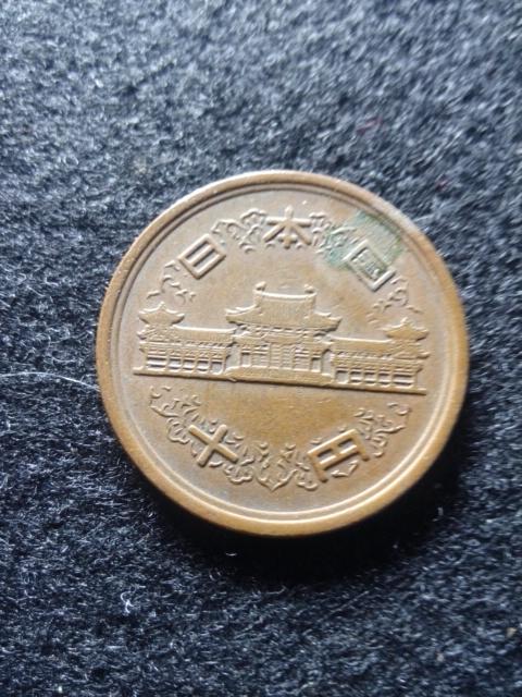 全球郵幣】日本昭和50年絕版幣-保證真品10円銅幣Japan coin Japan coin