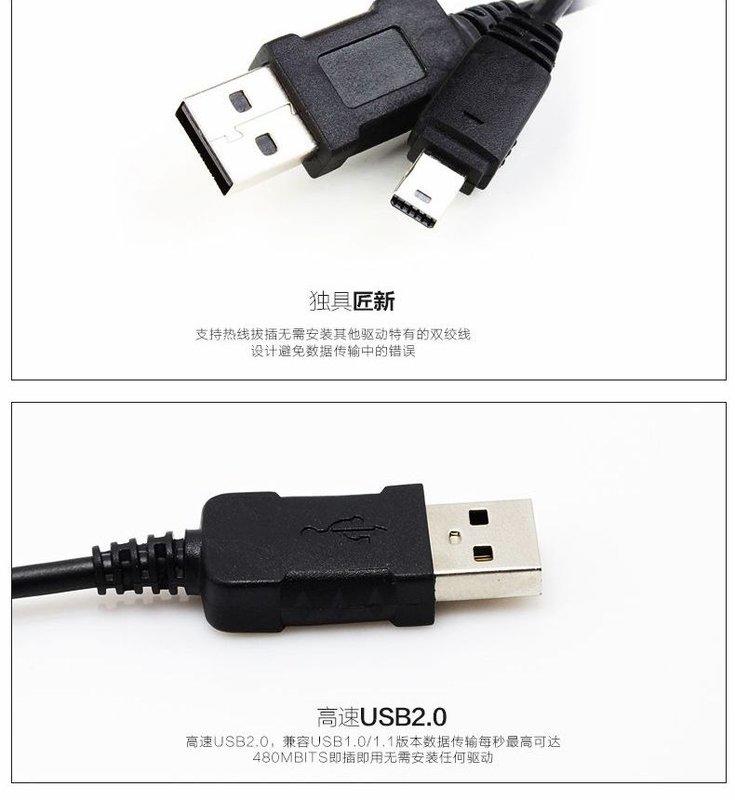  Casio 12P USB傳輸線 充電線 TR100 TR150 TR200 ZR1000 EX-G1 EX-F1