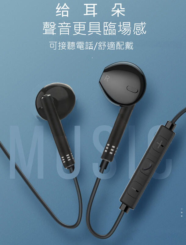 YINDU 音都 ST1B 進階版 立體聲耳機/3.5mm重低音耳機/免持聽筒/雙耳耳機-S