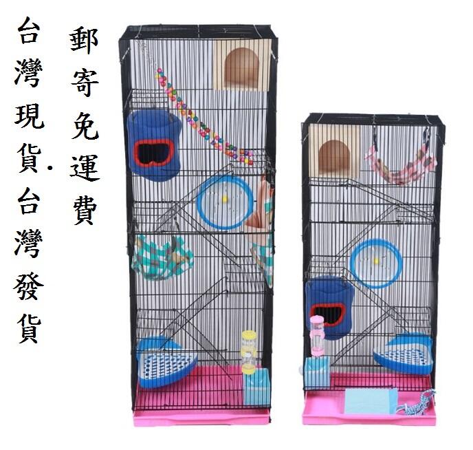 五層 蜜袋鼯 松鼠籠 老鼠籠 專用飼養籠