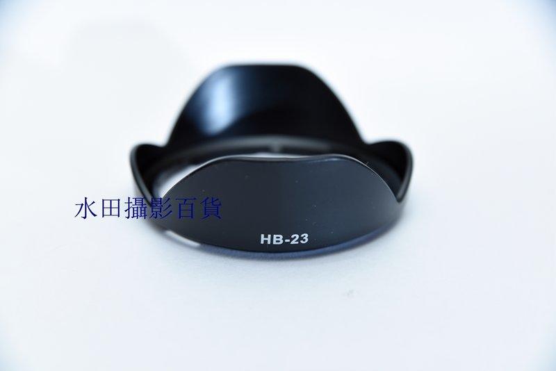 for NIKON HB-23遮光罩17-35 18-35 16-35 10-24mm 77mm遮光罩