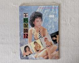 趙啟亮- 人氣推薦- 2025年4月| 露天市集