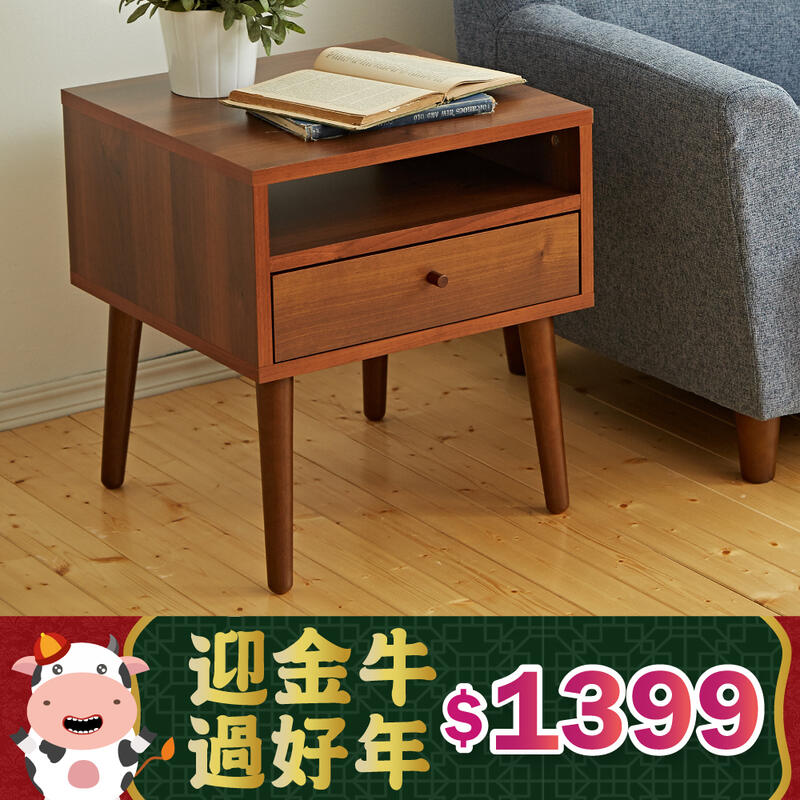 【班尼斯國際名床】~日本熱賣 123木投人小茶几/邊几/床頭櫃-天然實木椅腳
