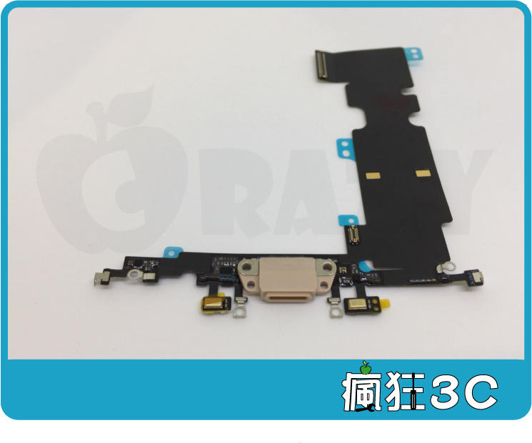 【瘋狂3C】iPhone 8 plus 充電 尾插 (金色) i8p 8+ 耳機孔 iphone8plus 附維修工具