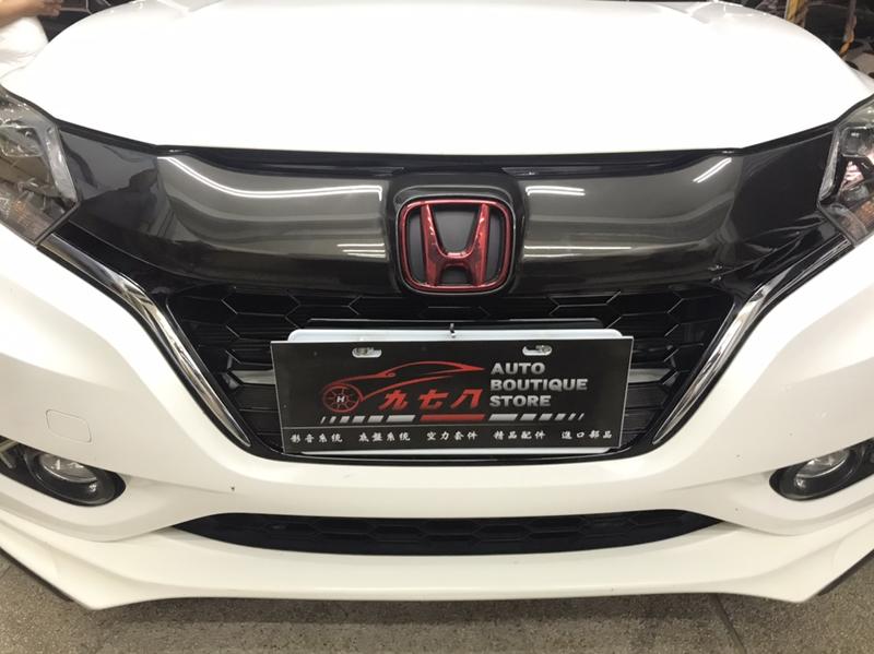 九七八汽車精品 本田 HONDA HRV HR-V 類 RS 水箱罩 專用直上免修改 中網 無限 !