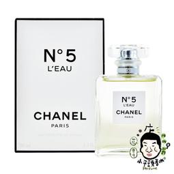 chanel no.5 - 人氣推薦- 2023年10月| 露天市集