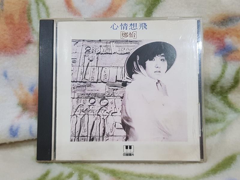 鄭怡想飛- 人氣推薦- 2026年7月| 露天市集