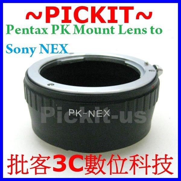 精準無限遠對焦 賓得士 Pentax PK K鏡頭轉 Sony NEX E-MOUNT 系統機身轉接環 ILCE A7 