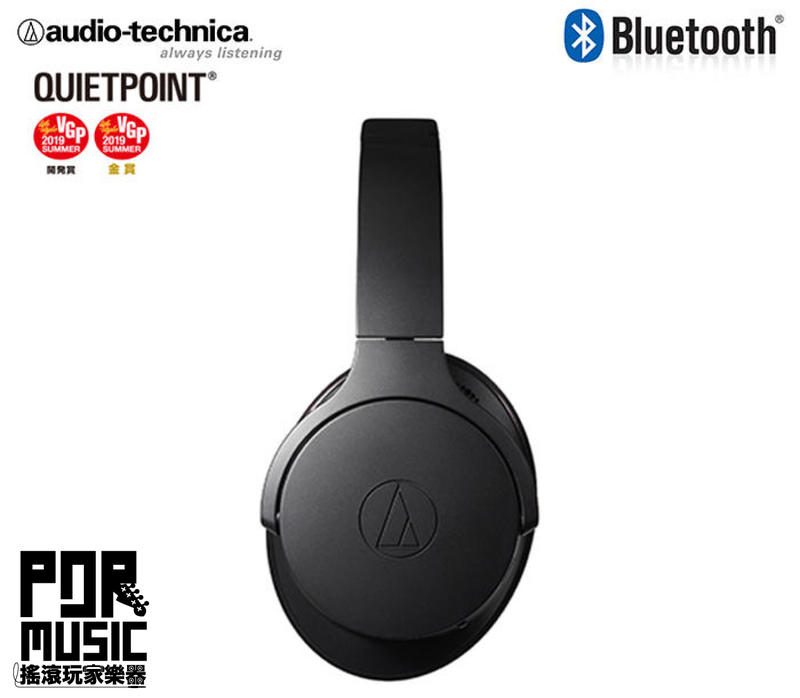 【搖滾玩家樂器】全新 公司貨免運 ATH-ANC900BT 鐵三角 藍芽 無線 主動式 抗噪 耳罩式 耳機