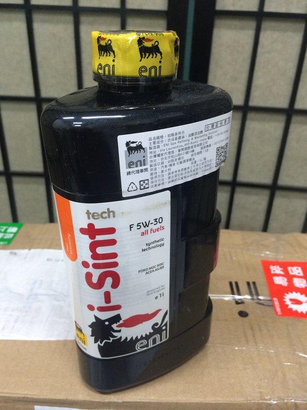 【Agip Eni】I-sint、all fuels、F、5W30、合成車用機油、1L/罐【義大利進口】-單買區 | 露天市集 | 全台最大的 ...