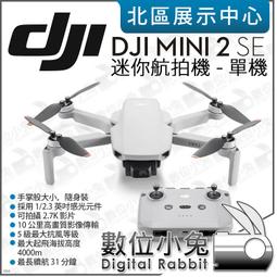 dji mini2 - 人氣推薦- 2023年10月| 露天市集