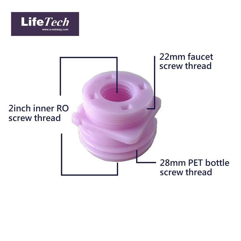 LifeTech攜帶式濾心水龍頭轉接頭，可適用於Pocket filter, Sawyer, LifeStraw