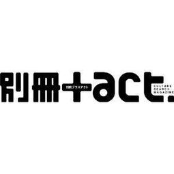 act - 影視娛樂(雜誌) - 人氣推薦- 2023年10月| 露天市集