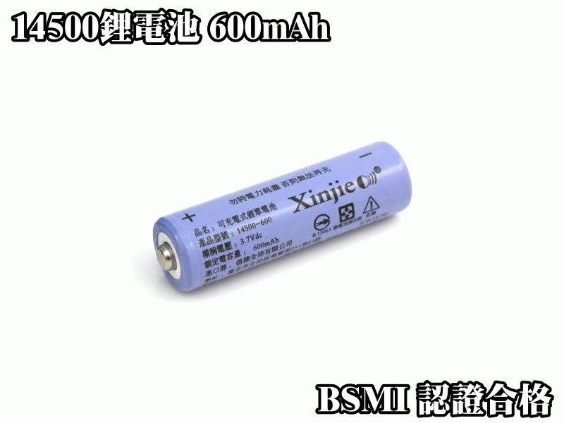 【屏東小吳】14500 鋰電池 高容量 600 mAh 3.7v 全新品 BSMI認證合格