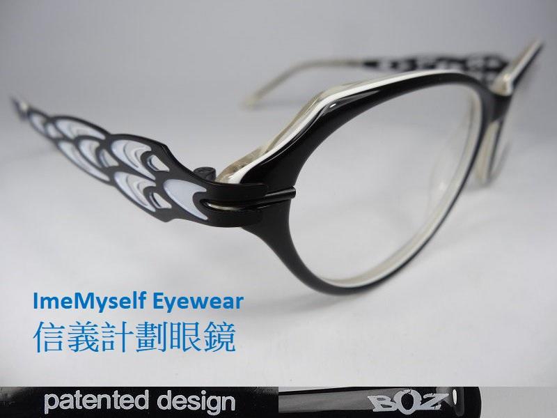 信義計劃 BOZ 光學眼鏡 型號1324 貓眼框 膠框 金屬腳 鏡架專利設計 patented design可配近視老花