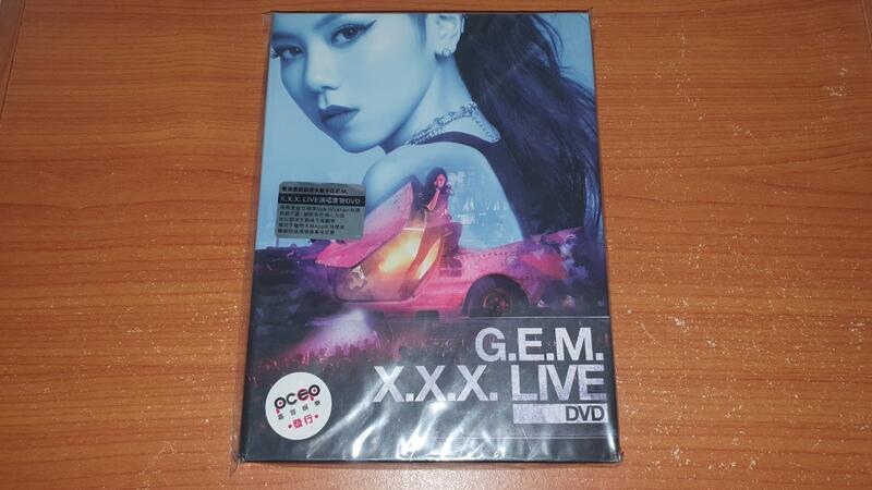 鄧紫棋/G.E.M 演唱會DVD X.X.X. LIVE(2DVD) 全新未拆