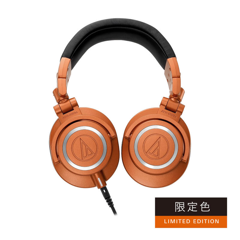 志達電子日本鐵三角Audio-technica ATH-M50x MO 亮橙色限定款