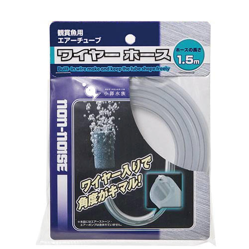 小郭水族-日本-日本動物製藥【可塑形 風管 1.5M (150cm)】造型風管 彎曲 