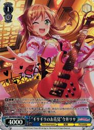 今井莉莎- 人氣推薦- 2025年10月| 露天市集