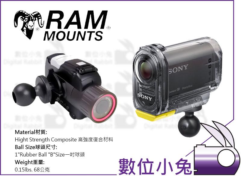 數位小兔【RAM Mounts 迷你雲台球座】RAP-B-366 1/4"-20 相機 攝影機 雲台 GOPRO 腳架