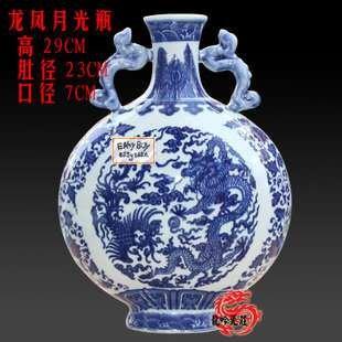 【EZBUY】景德鎮陶瓷器花瓶工藝擺件客廳裝飾品 清官窯接耳青花瓷月光瓶