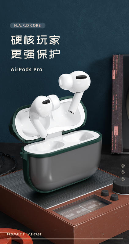 Benks Apple  Airpods pro 膚感磨砂保護殼 輕度防水 防丟 方便攜帶--阿晢3C