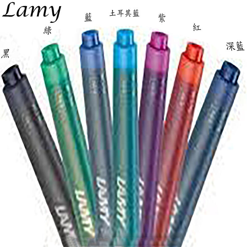 【Penworld】LAMY拉米 T10鋼筆卡式墨水管5入 7色