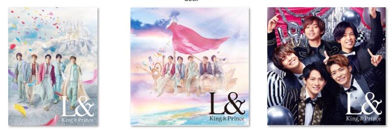 King & Prince / L& 第二張專輯初回盤A、初回盤B、通常盤台灣正版全新