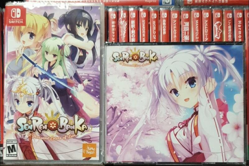 全新現貨】NS Switch遊戲Senren * Banka 千戀*萬花中文版戀愛 全新現貨】NS Switch遊戲Senren * Banka 千戀*萬花中文版戀愛