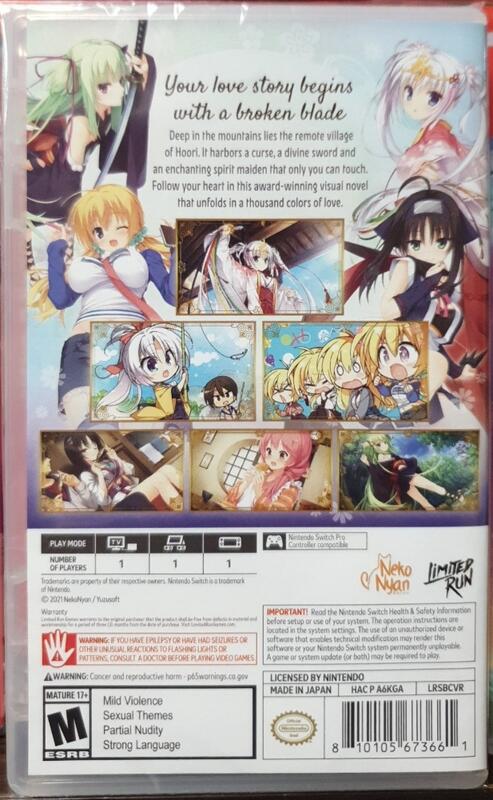 全新現貨】NS Switch遊戲Senren * Banka 千戀＊萬花中文版戀愛