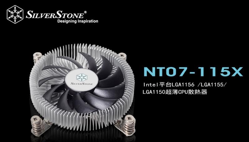 [地瓜球@] 銀欣 SilverStone NT07 115X 薄型 銅底 CPU 散熱器 高度23mm