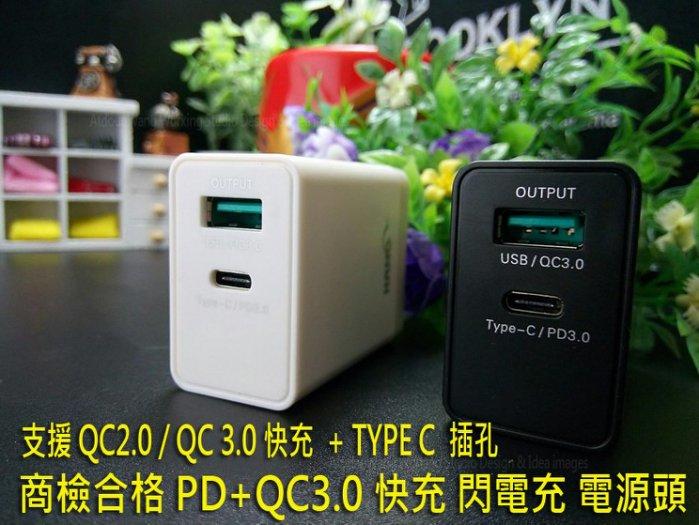 Samsung A20 A30 A205 A305 TYPE C 輸出 PD/QC3.0 9V/12V 快充閃充充電st