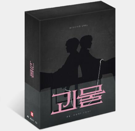韓国ドラマ 怪物 ブルーレイ DVD監督版 グッズ ヨジング シンハギュン ...