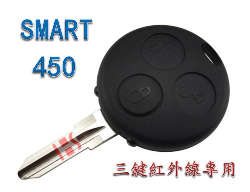 Smart fortwo 450三鍵按鈕遙控鑰匙(紅外線專用)