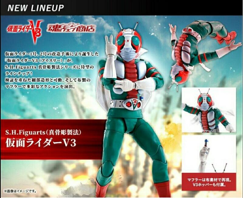 v3 - 假面騎士(日系玩偶) - 人氣推薦- 2026年4月| 露天市集