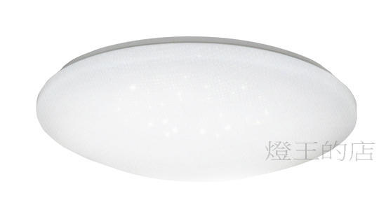 【燈王的店】最新可換式 LED 50W 吸頂燈 (附30W+20W+夜燈) 白光/黃光 ☆ F0245370-4-W
