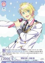 来栖翔- 人氣推薦- 2026年1月| 露天市集