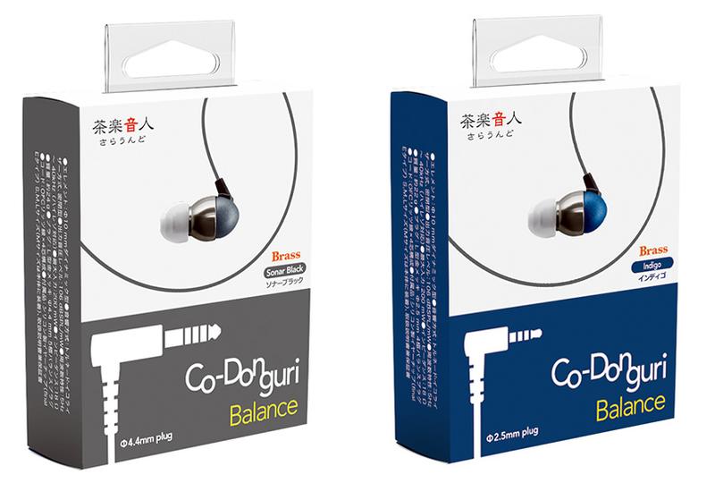 【犬爸美日精品】日本 茶楽音人(茶樂音人) Co-Donguri Balance 4.4mm 2.5mm 平衡耳塞式耳機