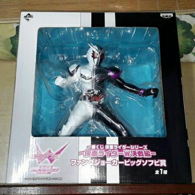 仮面ライダーＷ ファングジョーカービッグソフビ賞 一番くじ - 特撮